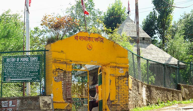 mamaleshwar-temple-mamal-pahalgam-kashmir-india