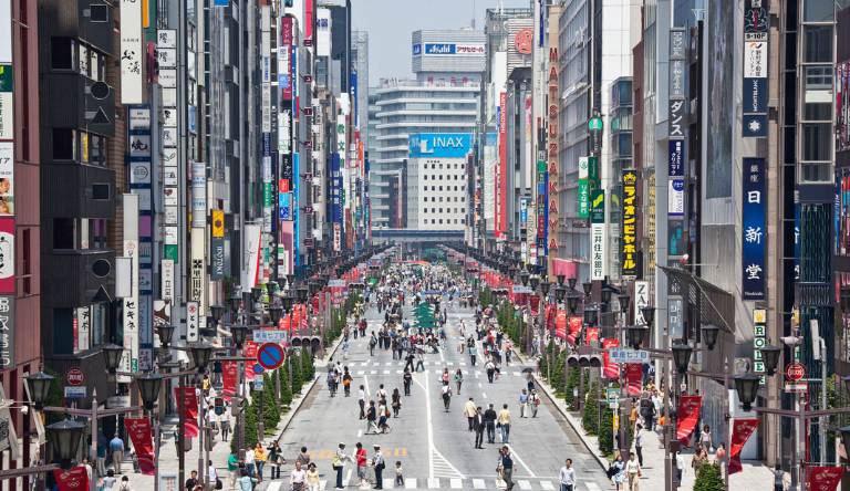 ginza